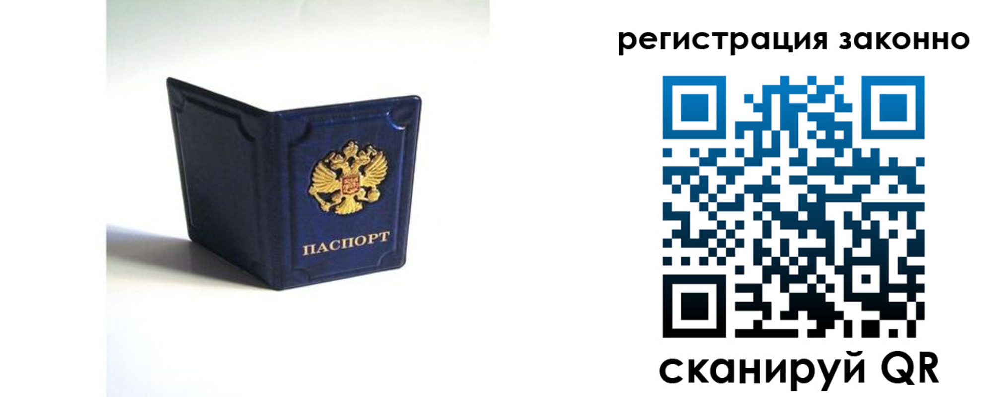 регистрация для дет. сада в Кыштыме