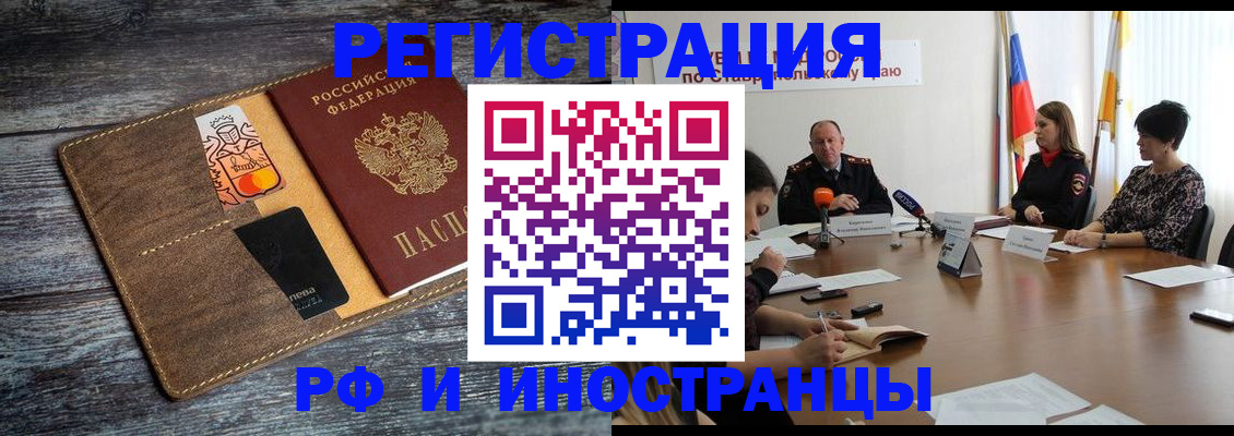 где прописаться в Кыштыме