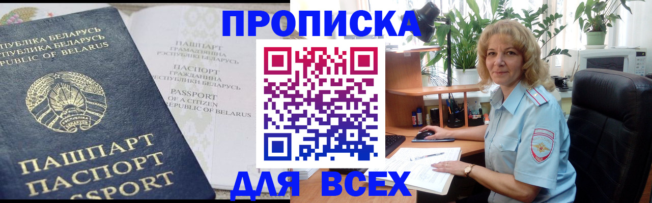форма 3 в Кыштыме