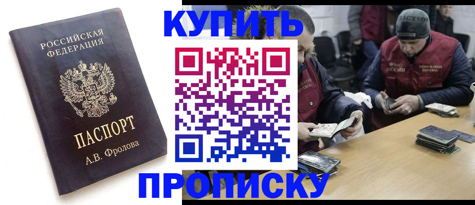 регистрация для дет. сада в Кыштыме